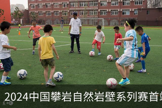 2024中国攀岩自然岩壁系列赛首站落户甘肃遮阳山